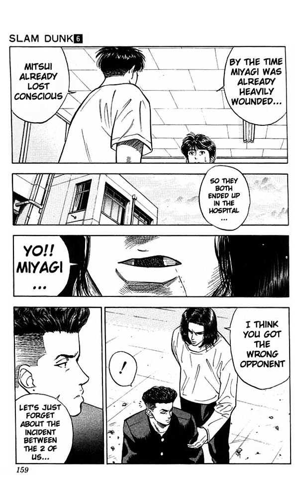 Slam Dunk, Chapter 52 image 11
